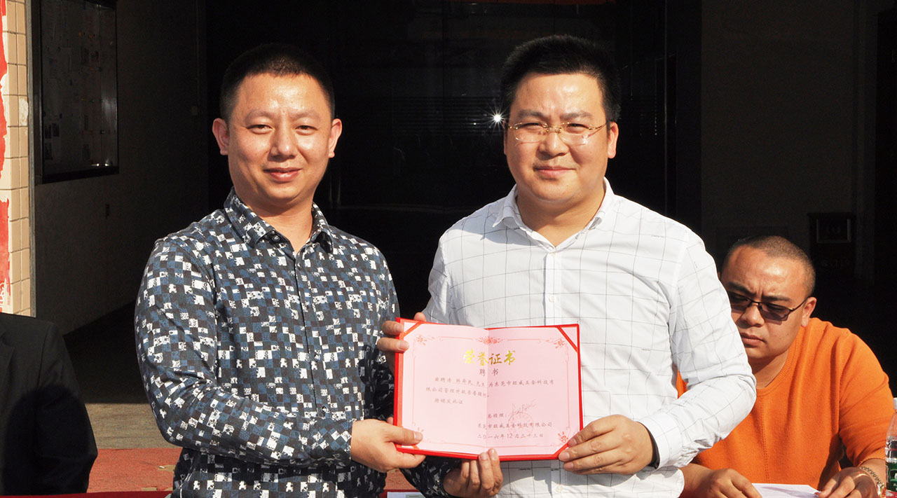 駐廠咨詢/工廠管理升級/制造業(yè)年度經(jīng)營計劃與全面預(yù)算管理/旺威五金楊總授權(quán)