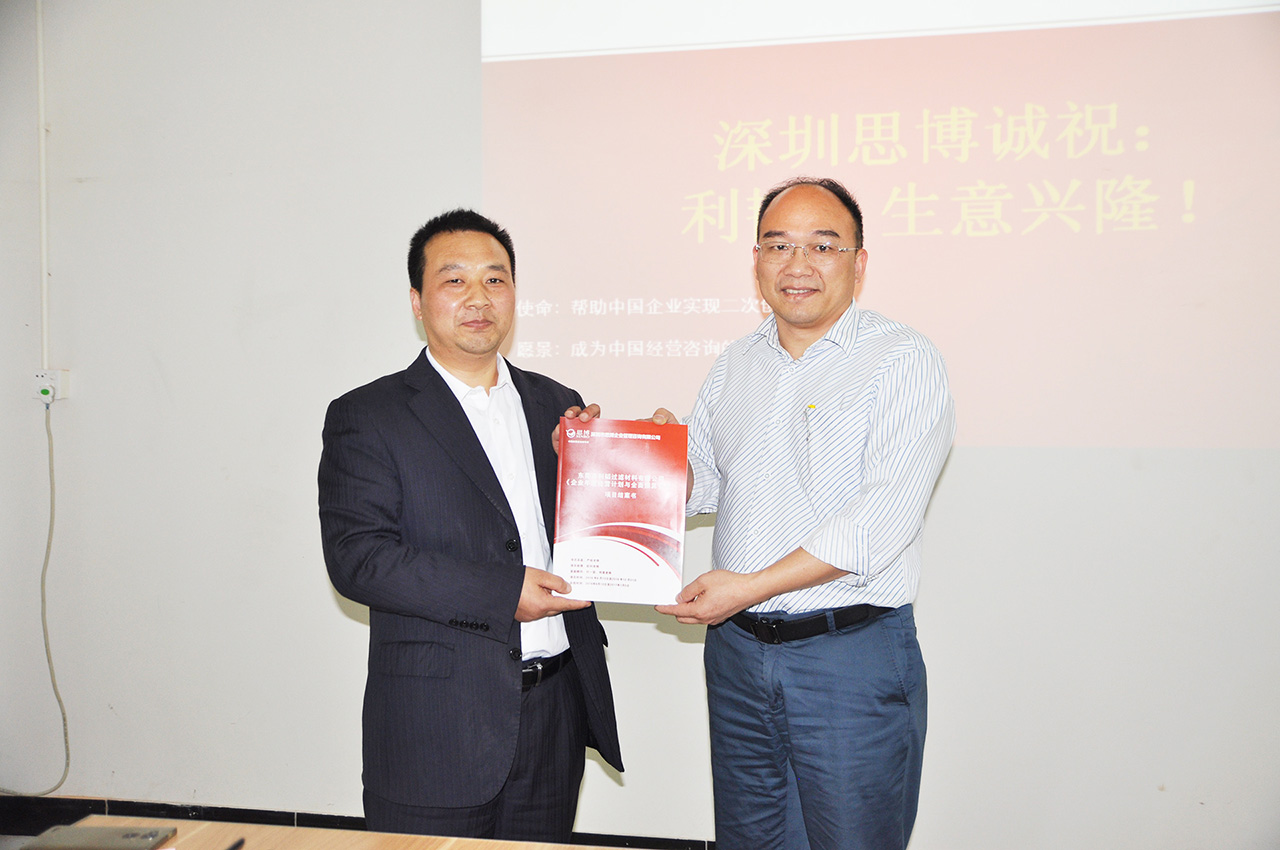 顏總與唐政老師、趙利老師進(jìn)行項(xiàng)目結(jié)案書遞交