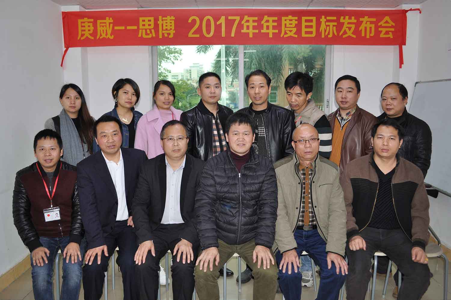 第四期合作駐廠咨詢項(xiàng)目正式啟動(dòng)，實(shí)行全面托管！