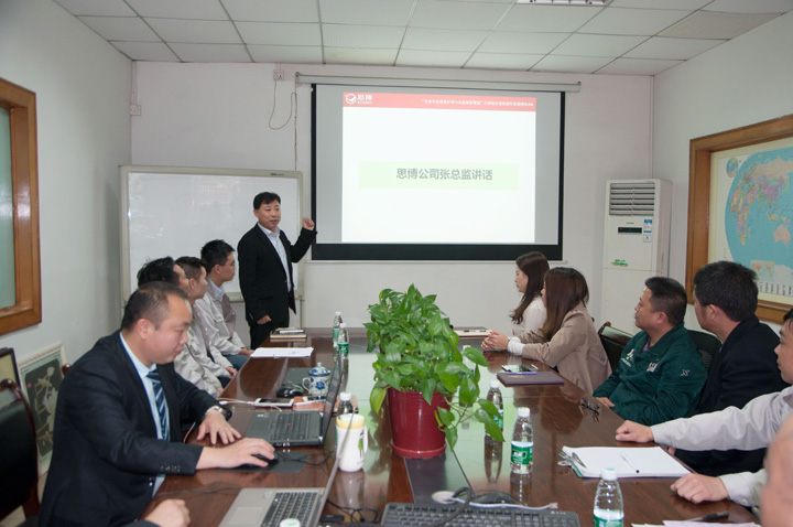 年度經(jīng)營計劃與全面預(yù)算管理,東莞澤源機械項目,深圳思博企業(yè)管理咨詢,張老師