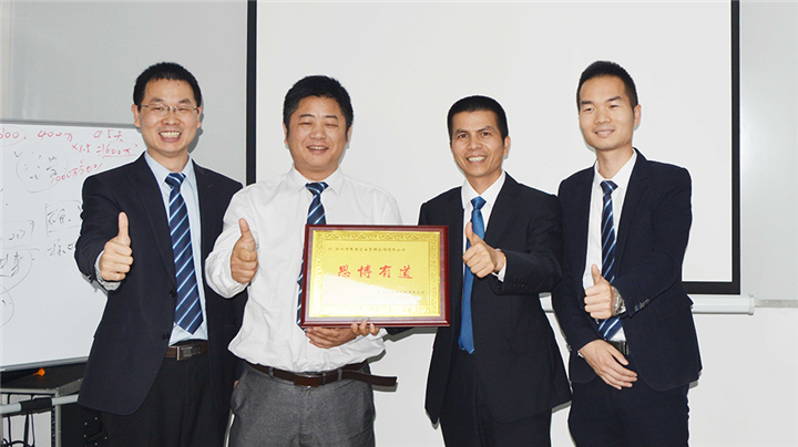 年度經(jīng)營計劃與全面預算管理,東莞倡原機械項目,一期總結(jié)暨二期啟動會,駐廠式輔導,深圳思博咨詢,牌匾